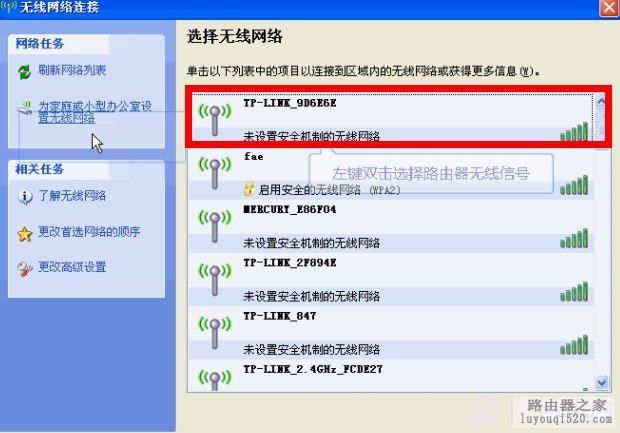 3G路由使用设置图文教程_www.iluyouqi.com