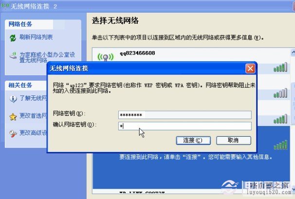 3G路由使用设置图文教程_www.iluyouqi.com