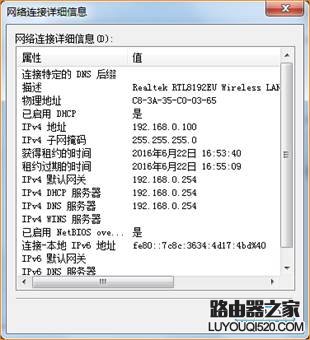 腾达（Tenda）AC9路由器无法登录管理界面的解决方法_www.iluyouqi.com
