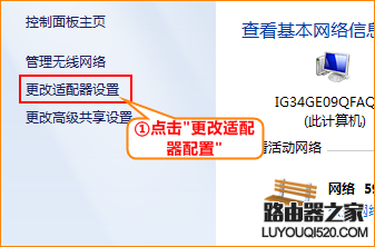 腾达A301路由器无法登陆设置界面的解决方法_www.iluyouqi.com