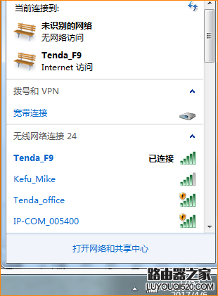 腾达(Tenda)路由器如何设置隐藏无线信号名称？_www.iluyouqi.com