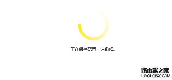 新版tp-link路由器如何设置MAC地址过滤_www.iluyouqi.com