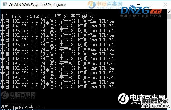 TP-Llink路由器192.168.1.1打不开怎么解决_www.iluyouqi.com