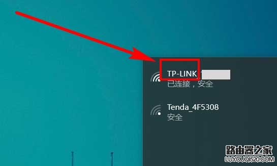 TP-Link无线路由器怎么修改WiFi无线网络名称?_www.iluyouqi.com