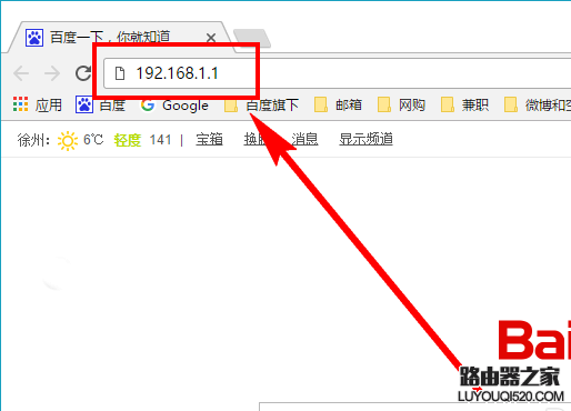 TP-Link无线路由器怎么修改WiFi无线网络名称?_www.iluyouqi.com