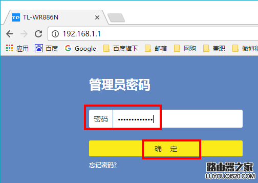 TP-Link无线路由器怎么修改WiFi无线网络名称?_www.iluyouqi.com