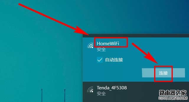 TP-Link无线路由器怎么修改WiFi无线网络名称?_www.iluyouqi.com