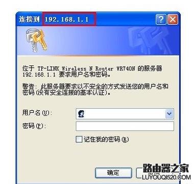 tplink wr847n无线路由器怎么设置_www.iluyouqi.com