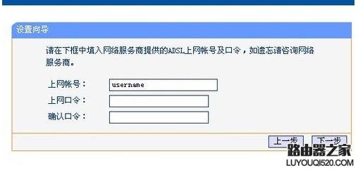 tplink wr847n无线路由器怎么设置_www.iluyouqi.com