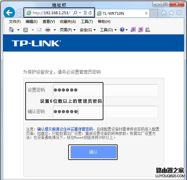 TP-LINK 150mMini路由器怎么设置_www.iluyouqi.com