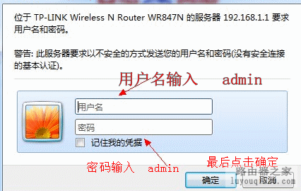 一分钟搞定无线路由器设置_www.iluyouqi.com