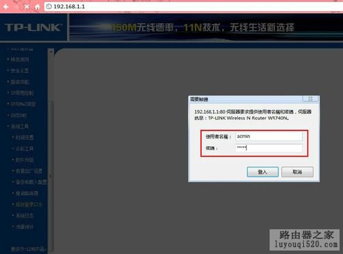 无线路由器被劫持了DNS，只需简单几步就能搞定_www.iluyouqi.com