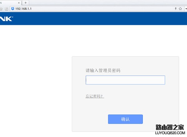 tp-lin路由器怎么查看是否有人蹭网_www.iluyouqi.com