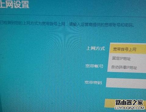 tplink无线路由器TP-WR886N怎么设置_www.iluyouqi.com