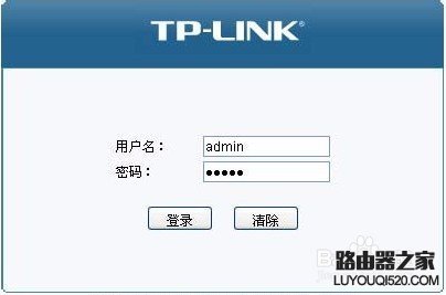 tp-link路由器默认密码是什么？tp-link默认密码怎么找？_www.iluyouqi.com