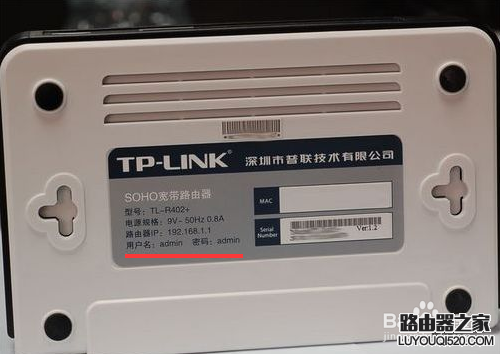 tp-link路由器默认密码是什么？tp-link默认密码怎么找？_www.iluyouqi.com