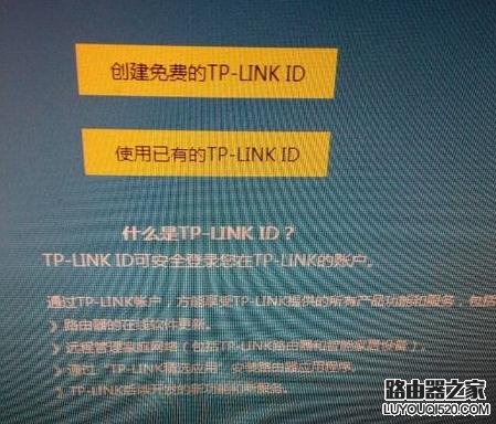 tplink无线路由器TP-WR886N怎么设置_www.iluyouqi.com