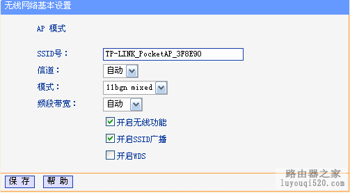 购买和配置一台路由器或无线路由器的傻瓜攻略_www.iluyouqi.com