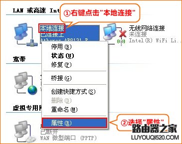腾达无线路由器如何设置静态IP上网？_www.iluyouqi.com