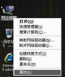 没使用路由器—如何建立宽带连接上网_www.iluyouqi.com