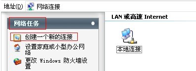 没使用路由器—如何建立宽带连接上网_www.iluyouqi.com