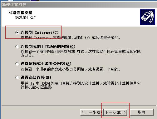 没使用路由器—如何建立宽带连接上网_www.iluyouqi.com
