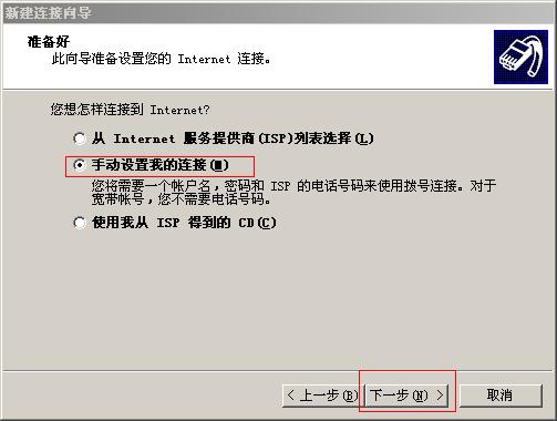 没使用路由器—如何建立宽带连接上网_www.iluyouqi.com