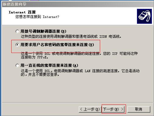 没使用路由器—如何建立宽带连接上网_www.iluyouqi.com
