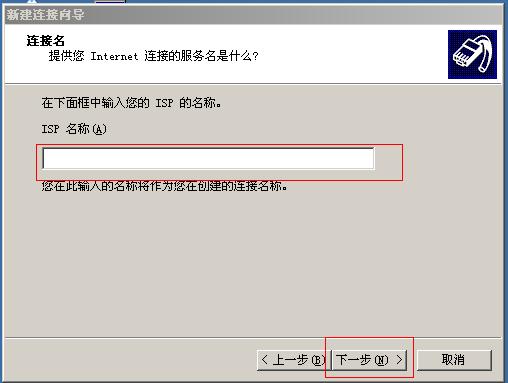 没使用路由器—如何建立宽带连接上网_www.iluyouqi.com