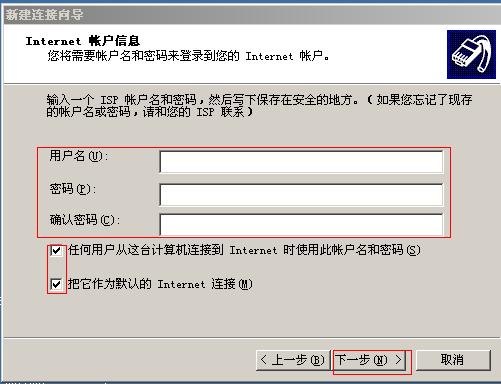 没使用路由器—如何建立宽带连接上网_www.iluyouqi.com
