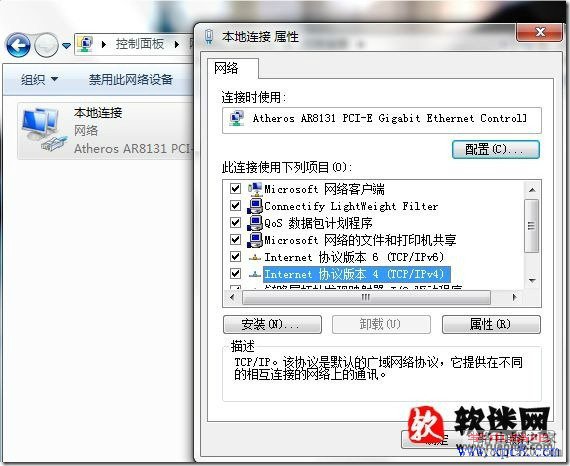 如何设置路由器图文教程_www.iluyouqi.com