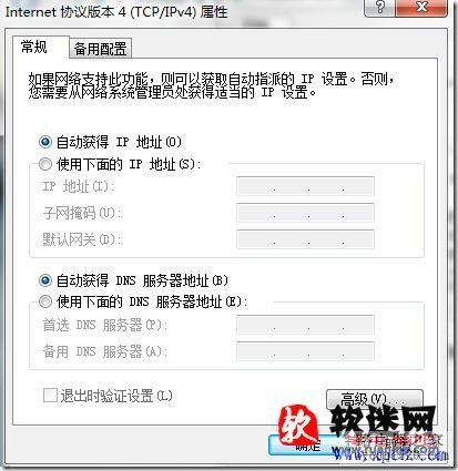 如何设置路由器图文教程_www.iluyouqi.com