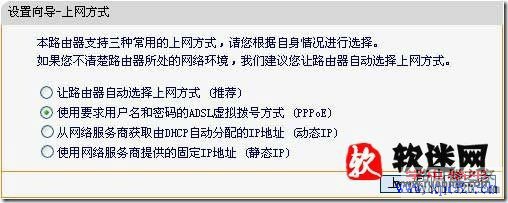 如何设置路由器图文教程_www.iluyouqi.com