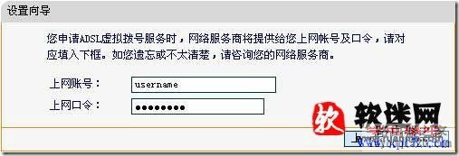 如何设置路由器图文教程_www.iluyouqi.com