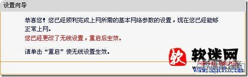 如何设置路由器图文教程_www.iluyouqi.com