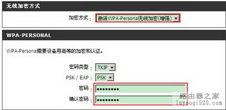 如何设置无线网络才安全_www.iluyouqi.com