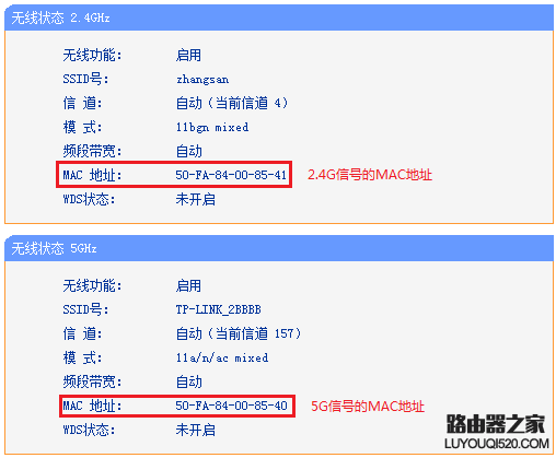 如何WDS桥接被隐藏的无线信号（SSID）？_www.iluyouqi.com