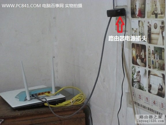 光纤路由器是如何设置的呢,光纤路由器设置教程_www.iluyouqi.com