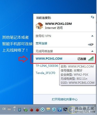 光纤路由器是如何设置的呢,光纤路由器设置教程_www.iluyouqi.com