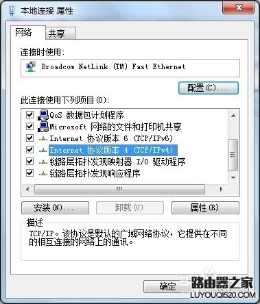 tplink无线路由器安装图_www.iluyouqi.com