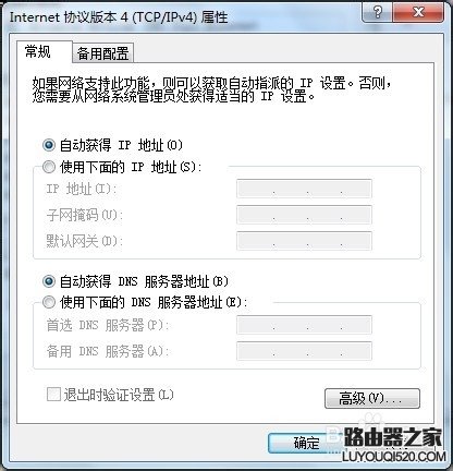 tplink无线路由器安装图_www.iluyouqi.com