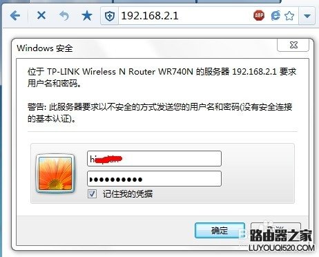 tplink无线路由器安装图_www.iluyouqi.com