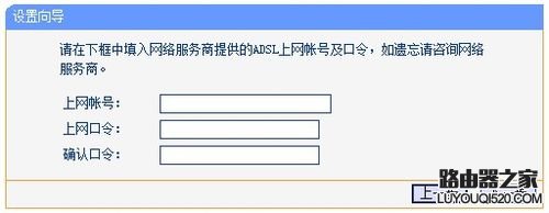tplink无线路由器安装图_www.iluyouqi.com