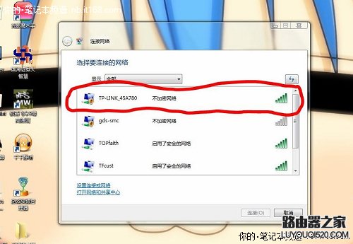 TP-link无线路由器家庭ADSL设置技巧_www.iluyouqi.com