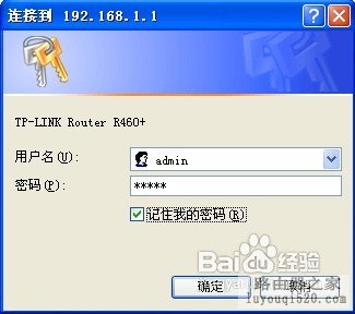 图解路由器连接设置步骤_www.iluyouqi.com