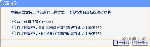 图解路由器连接设置步骤_www.iluyouqi.com