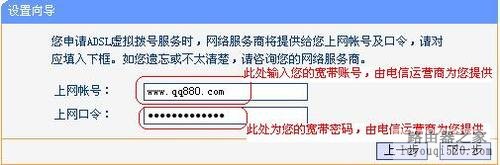 图解路由器连接设置步骤_www.iluyouqi.com