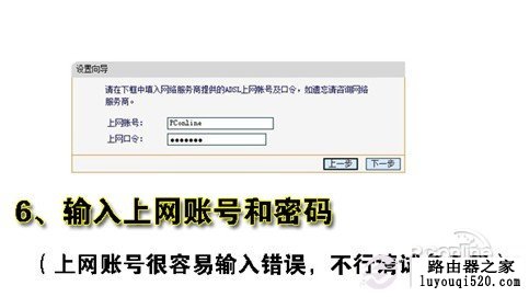 菜鸟必读：无线路由器设置教程【图文】_www.iluyouqi.com