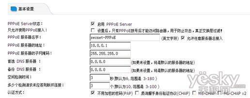 安网NR1400G全千兆智能路由器即将上市_www.iluyouqi.com