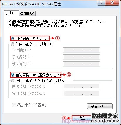 tplink+路由器设置无线上网_www.iluyouqi.com